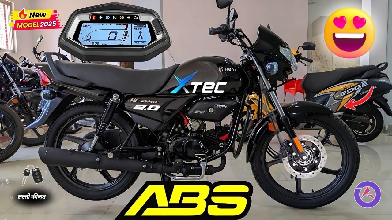 लॉन्च हुई Hero HF Deluxe Flex Bike स्टाइलिश लुक, कम कीमत और आधुनिक टेक्नोलॉजी के साथ