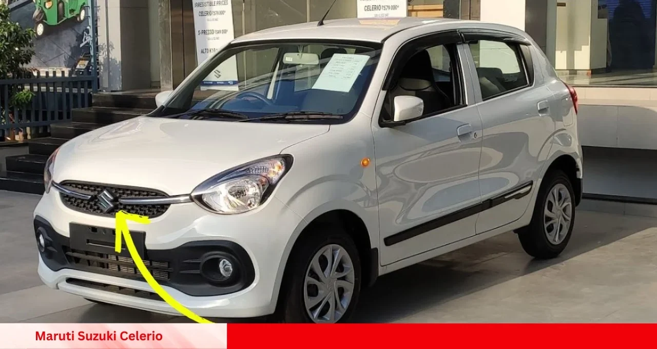 Maruti Suzuki Celerio मिलेगी 0% EMI के साथ 32 kmpl का माइलेज और आधुनिक टेक्नोलॉजी के साथ
