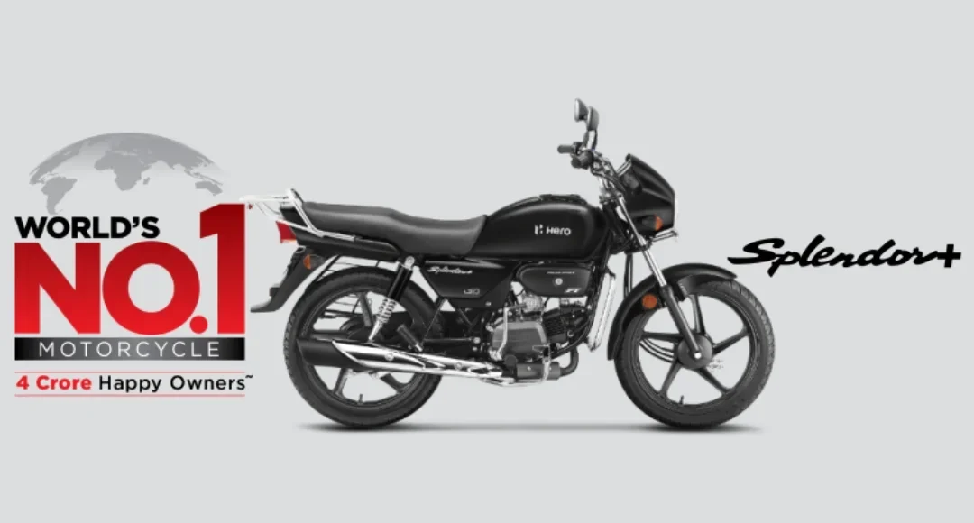 आधुनिक टेक्नोलॉजी और 80 kmpl के माइलेज के साथ लॉन्च हुई Hero Splendor Plus सिर्फ 12,000 की डाउन पेमेंट पर