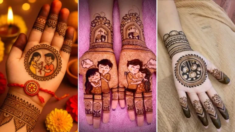 Special Raksha Bandhan Mehndi Designs: अब दिखेगा भाई बहन के प्यार का अनोखा संगम, रक्षाबंधन स्पेशल मेहंदी डिजाइन में